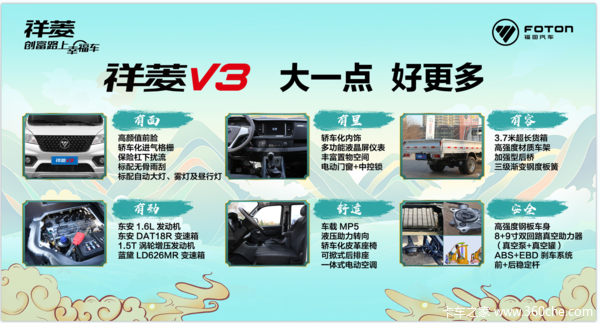 高性价比的祥菱V3厢车盐城华强4S店火热促销中