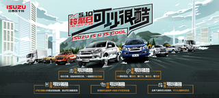 ���� ��ʮ�塰510����ա���ϲ����