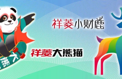 520宠爆你】福田祥菱超级品牌日，520直播即将开始！