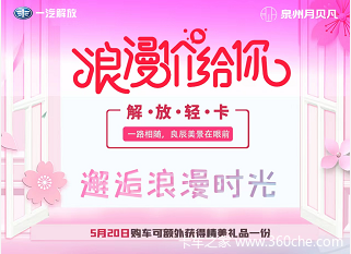 虎VN 载货车 520特价 83800