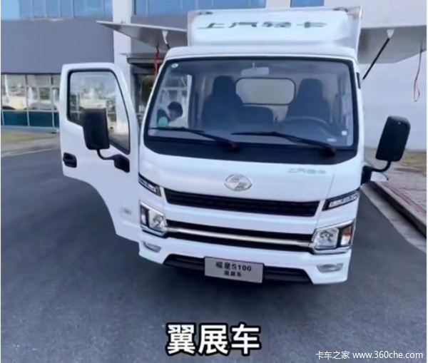 上汽轻卡福星S100翼展车 宽体驾驶室 大动力又省油 超级牛！！