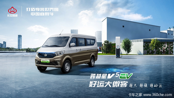 ��Խ��V5EV�綯�������³����� ��ӭ���괹ѯ