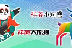 【6月惠享】 礼遇升级 大奖不停
