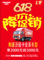 618���۴������������Ῠȫϵ������2000Ԫ��5000Ԫ