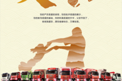 解放卡车，挣钱机器，“他”撑起一个家！