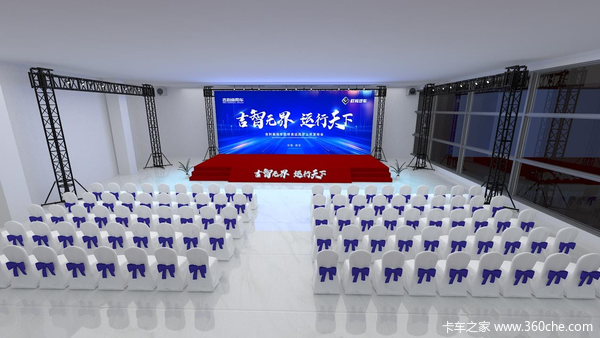 吉利商用车·欧铃汽车 吉运西安新车发布会