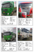 ������������ֳ���96�Ÿ������������������ۣ���Ʒֻ���ײ˼�!