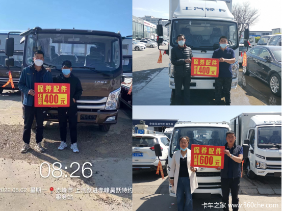 劳动最光荣——全国各地上汽轻卡火爆交车！
