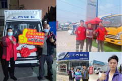 劳动最光荣——全国各地上汽轻卡火爆交车！