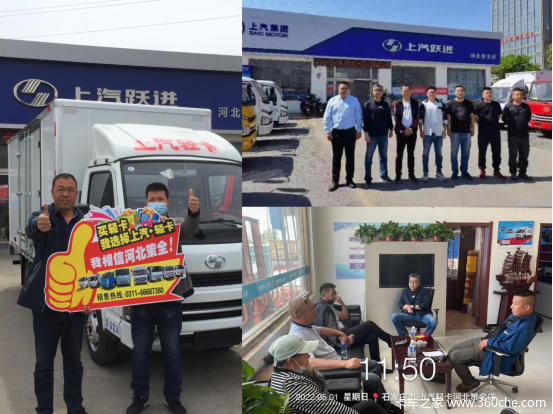 劳动最光荣——全国各地上汽轻卡火爆交车！