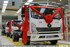 从3000到5000 陕汽德龙K系轻卡对比分析