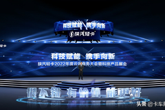 陕汽轻卡K5000家族再添新成员，2.5L小八挡+智慧服务升级