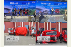 精彩活动不停歇 上汽轻卡带你燃爆激情夏天！