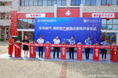 构建汽车产业人才新通道，东风柳汽做了这件事！