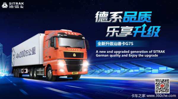 ȫ��һ���ǵ¿�G7S�������ˣ�����ȫ������