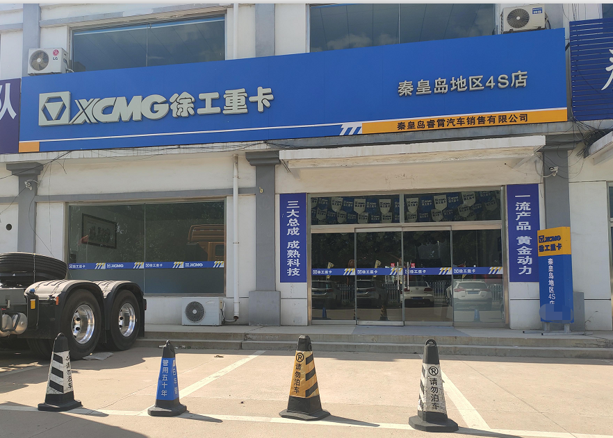 �ػʵ���������������޹�˾