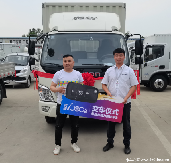 马达一响 黄金万两 恭喜谢老板 喜提奥铃捷运载货车