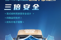 东莞货车｜江淮德沃斯中卡搭配安康动力