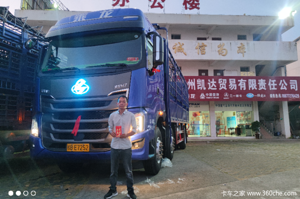恭喜私营企业刘老板 喜提乘龙H7载货车