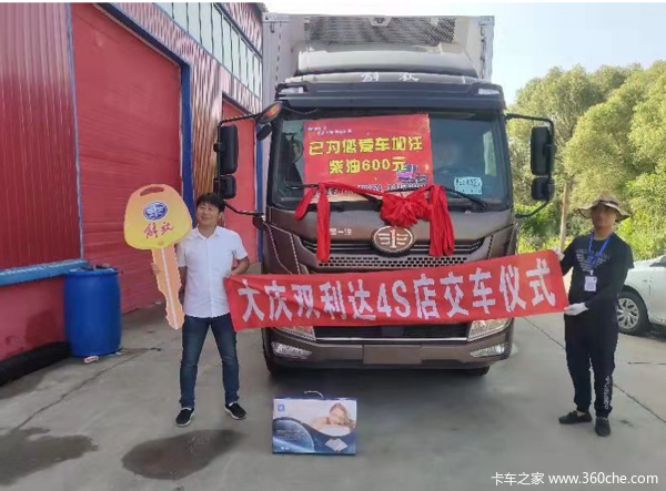 1台麟VH冷藏车成功交付客户 恭喜李先生