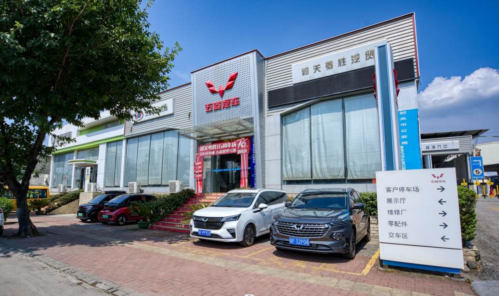 �ع�����ʤ��ó���޹�˾