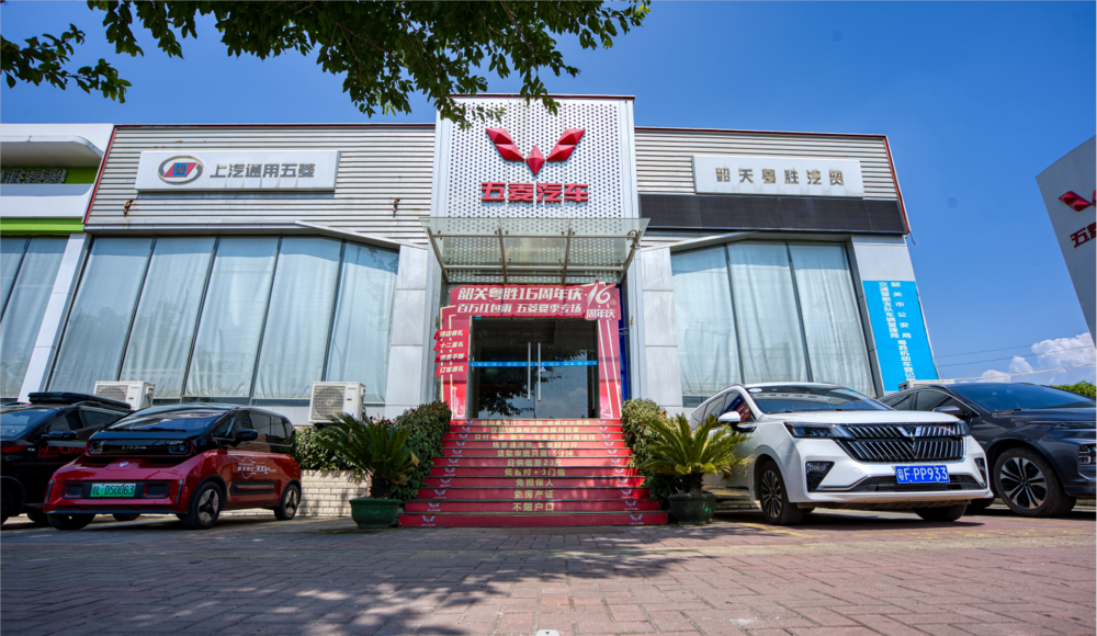 �ع�����ʤ��ó���޹�˾