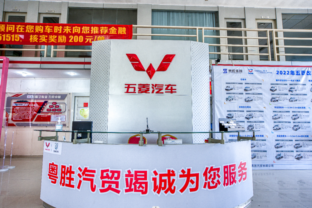 �ع�����ʤ��ó���޹�˾