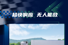 大有可为！豪沃TH7+潍柴610发动机高效创富！你确定不来看看！