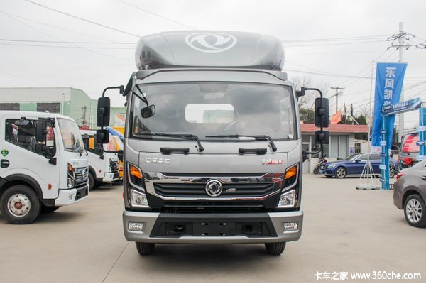 星云K7载货车沈阳市火热促销中 让利高达0.5万！