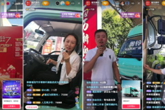 奥铃千万福利来袭，嗨购周优惠限时开启中！