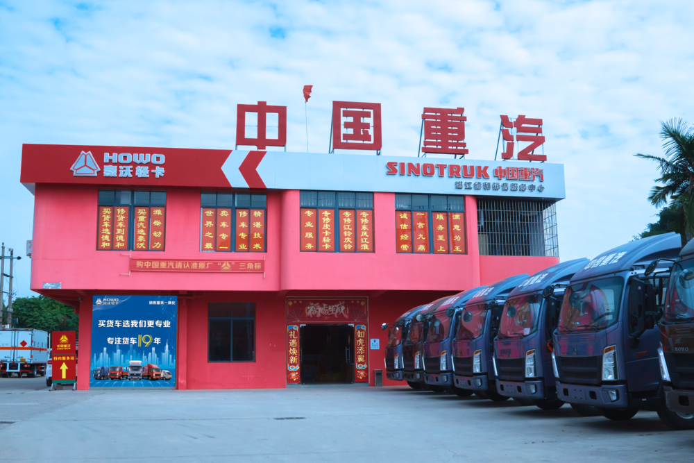 տ���ºͳ�ҵ���޹�˾