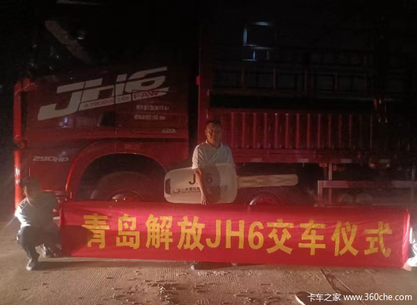 ϲϰ ϲJH6 290ػ