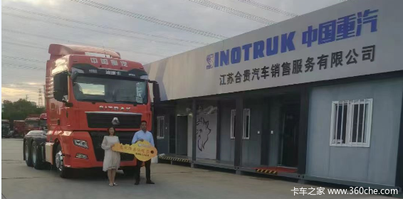 1台SITRAK G7牵引车成功交付客户