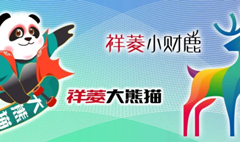 【秋分】秋日丰收忙 ， 祥菱来帮忙！