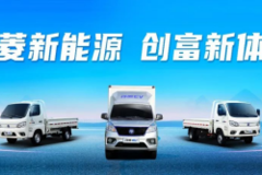 【祥菱EV】领跑创富新赛道，选TA！