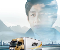 省油省力省心，奥铃大黄蜂自动挡即将亮相高安