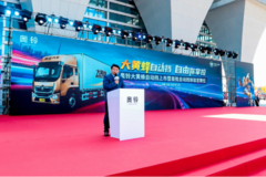 赢跑双十一物流战役，奥铃大黄蜂自动挡全新上市助阵中国物流汽运之都