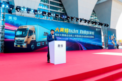 赢跑双十一物流战役，奥铃大黄蜂自动挡全新上市助阵中国物流汽运之都