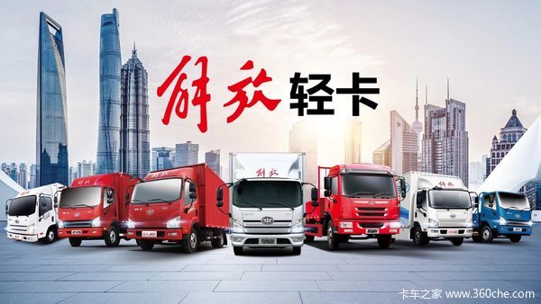 领途载货车贵港市火热促销中 让利高达0.5万