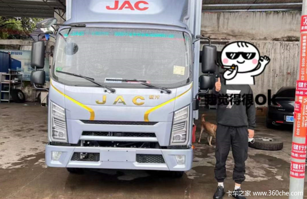 恭喜老板 喜提骏铃S6载货车 祝生意兴隆 财源滚进