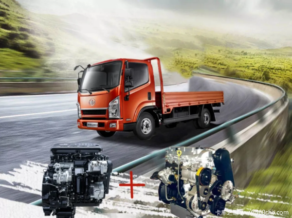 一汽红塔解放公狮国六蓝牌轻卡,给你无限精彩!