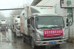 全力保障核酸样本安全送达，奥铃北极熊防疫战线立新功