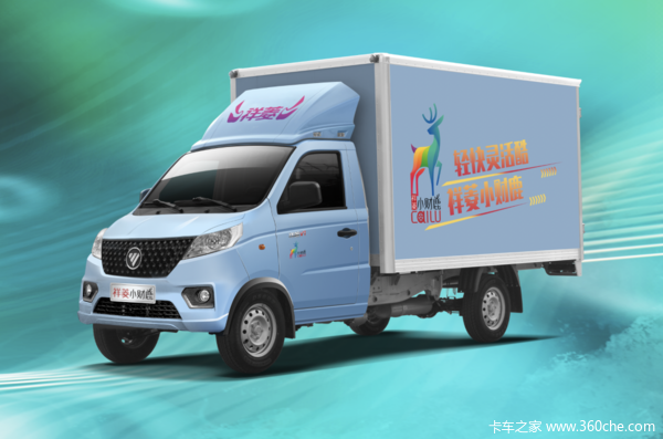 年终大促销，城华强祥菱V3交99直接抵3000活动火热进行中