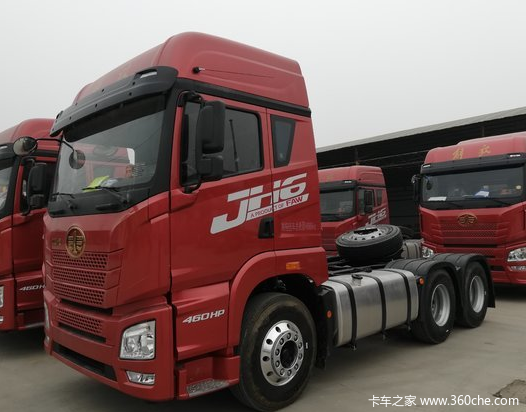 青岛解放 JH6重卡 领航版2.0 460马力 6X4 牵引车