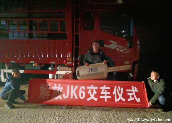 恭喜刘老板 喜提解放JK6全新载货车