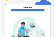 送您防疫用车指南，助您货运安安全全！