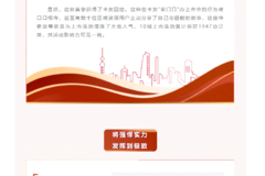 东风多利卡超能全国上市暨品鉴万里行收官仪式圆满结束 