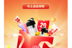  【黄金会员】专享礼包限量发放！点击领取！ 