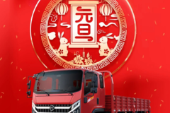 高碑店锦泽汽贸携手凯马汽车祝新老朋友元旦快乐