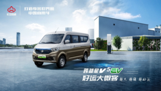  ��Խ��V5 EV���������������� 